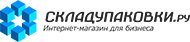 СКЛАД УПАКОВКИ