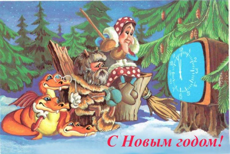 Режим работы склада на новогодние праздники 2024