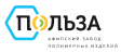 Польза