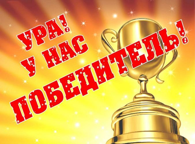 Итоги еженедельного розыгрыша билетов в кино 07.06.2021 