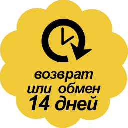 2303769937_w640_h640_obmen-i-vozvrat.jpg